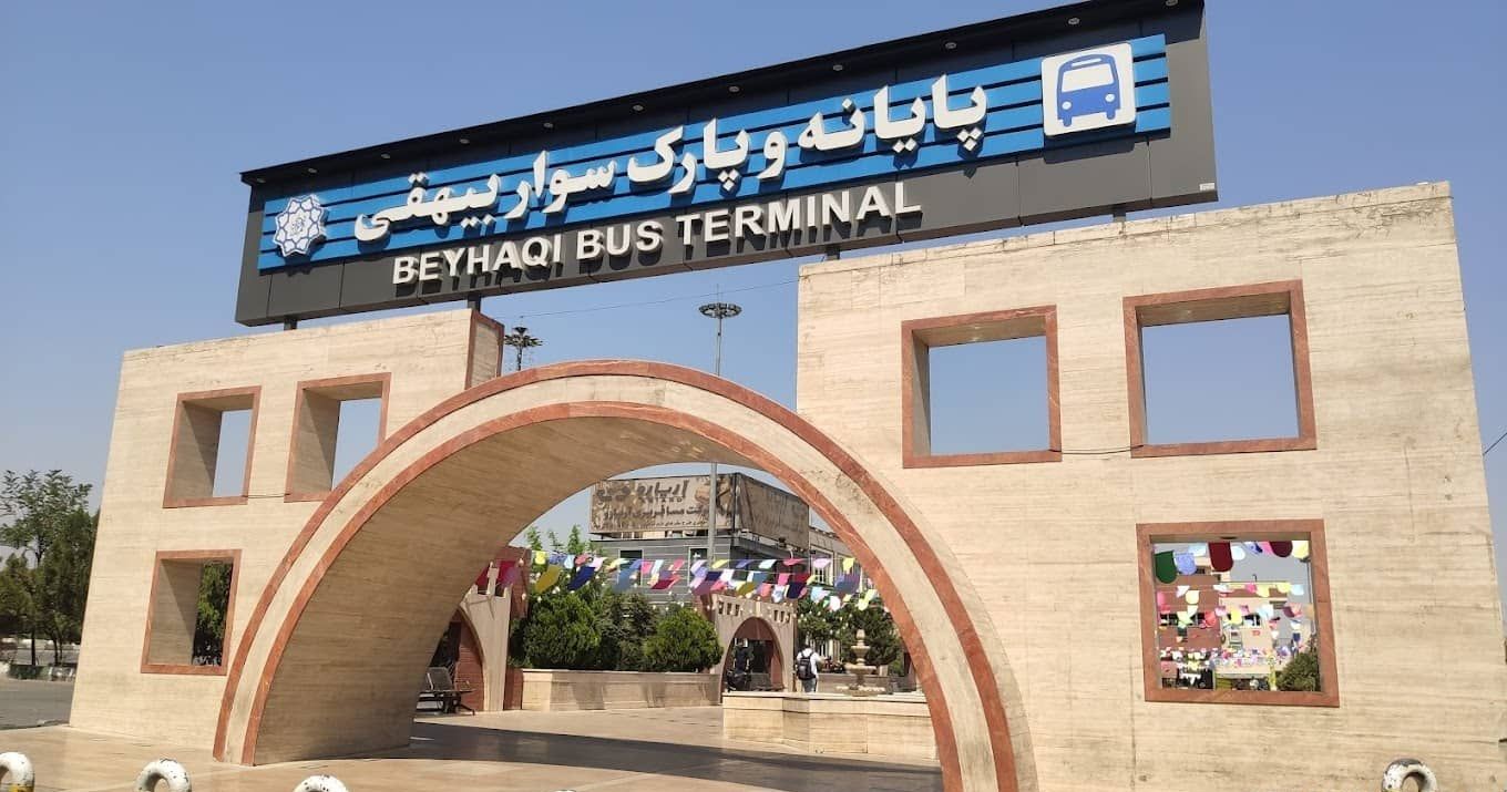 پارکینگ بیهقی